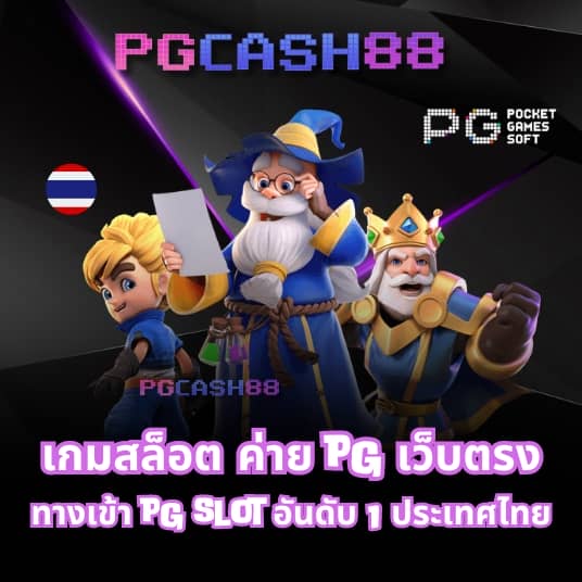 ufa191 สล็อต